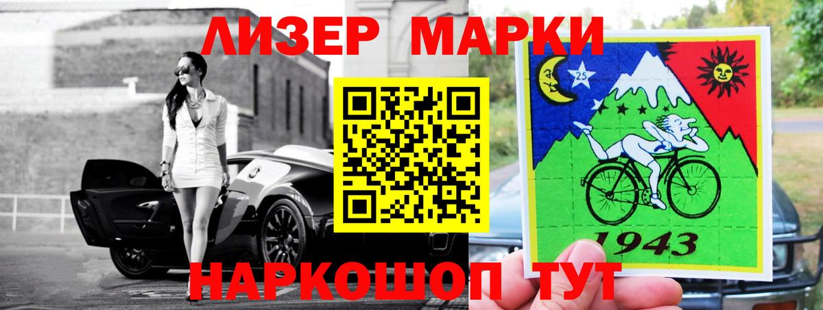 Лсд 25 экстази ecstasy  ЛСД экстази  LSD-25 экстази ecstasy  Красногорск  Вход с VPN 