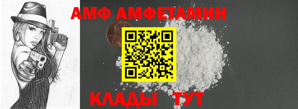 Красногорск  Метамфетамин  Вход с VPN  Первитин Methamphetamine 