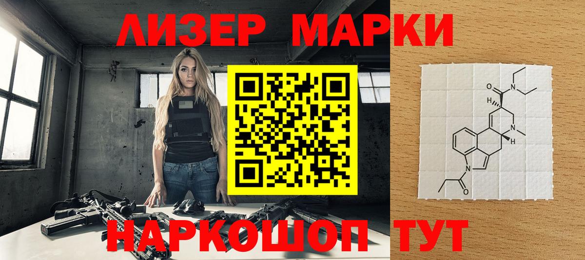 Красногорск  Наркотические марки 1500мкг  Марки 25I-NBOMe  Вход с VPN 